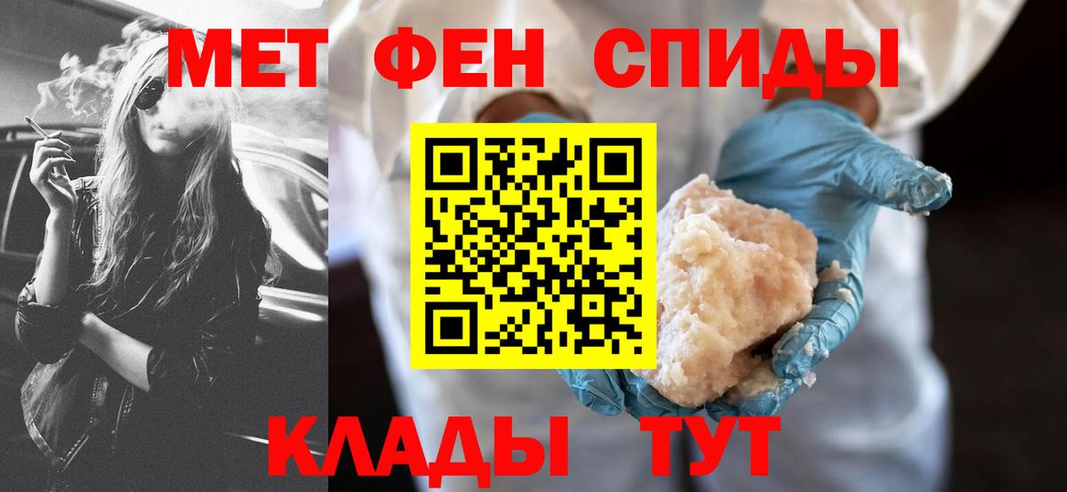 Амфетамин VHQ Изобильный