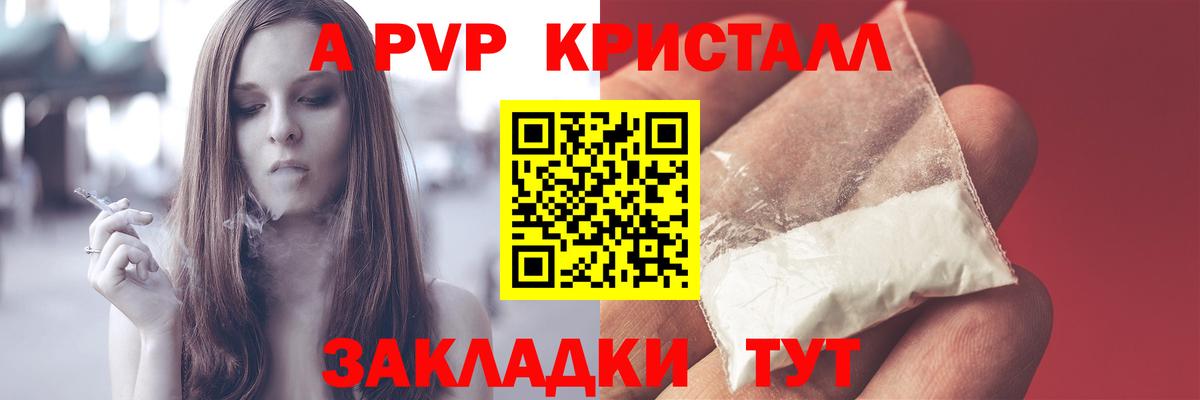 Бошки Шишки Изобильный