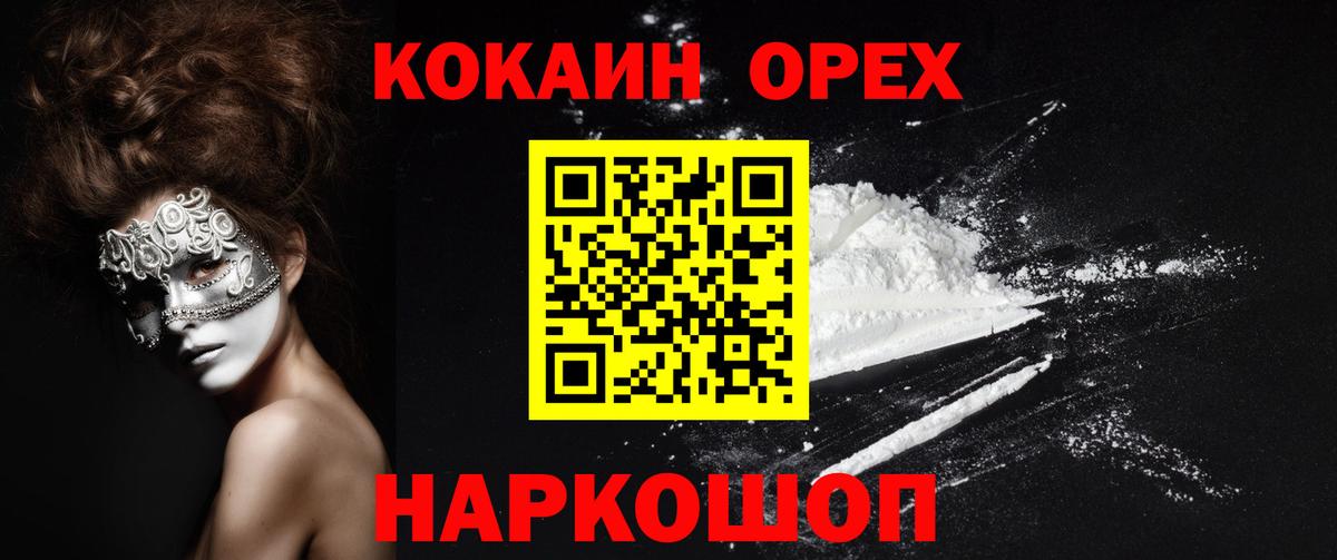 Cocaine 98% Изобильный