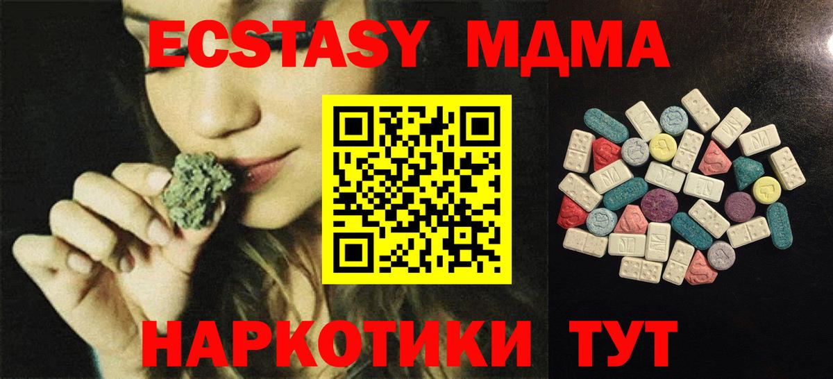 Ecstasy 300 mg Изобильный