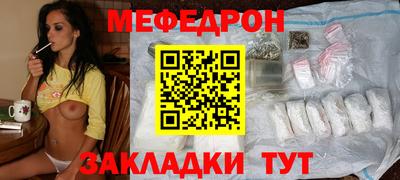 мет Ливны