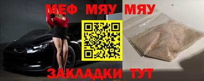 мет Ливны