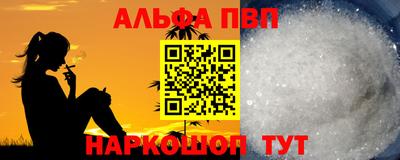 мет Ливны