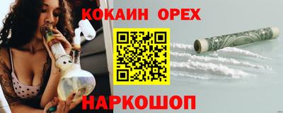 мет Ливны