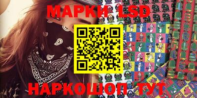 мет Ливны