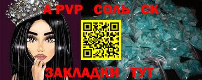 гидропоника Лесосибирск