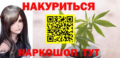 мет Ливны