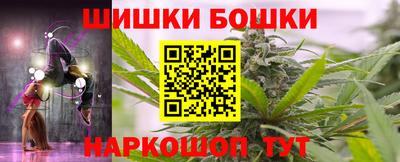 мет Ливны