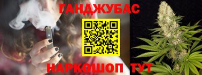 мет Ливны
