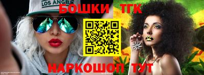 мет Ливны