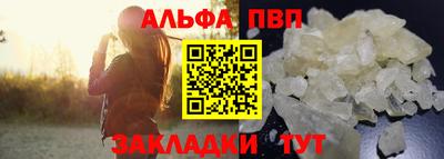 гидропоника Лесосибирск