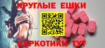 ПСИЛОЦИБИНОВЫЕ ГРИБЫ Ликино-Дулёво