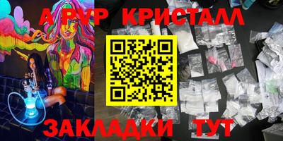гидропоника Лесосибирск