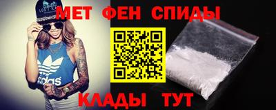 мет Ливны