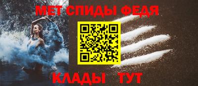 мет Ливны