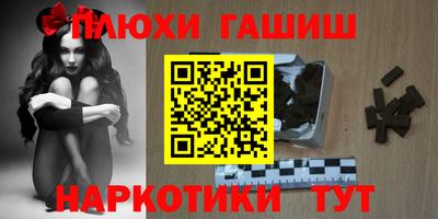 мет Ливны