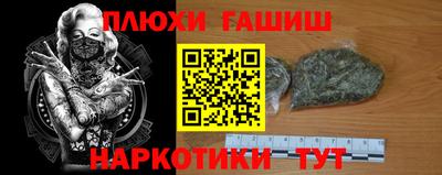 гидропоника Лесосибирск