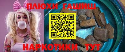 мет Ливны