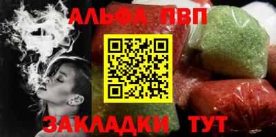 мет Ливны