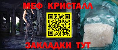 мет Ливны