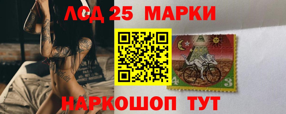 ЛСД экстази кислота Изобильный