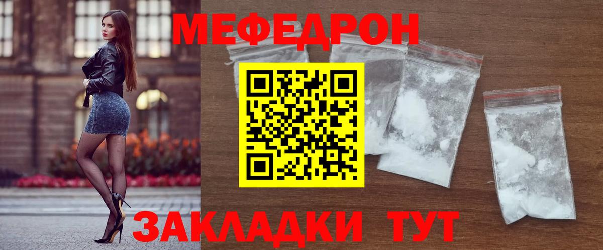 МЕФ мука Изобильный