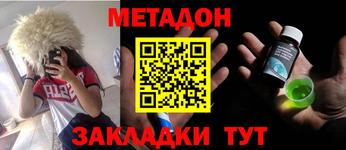 МДМА  Канабис  Мефедрон кристаллы  Экстази  Вход с VPN  Кокаин  Гашиш  Изобильный  МЕТ  A PVP СОЛЬ кристаллы 