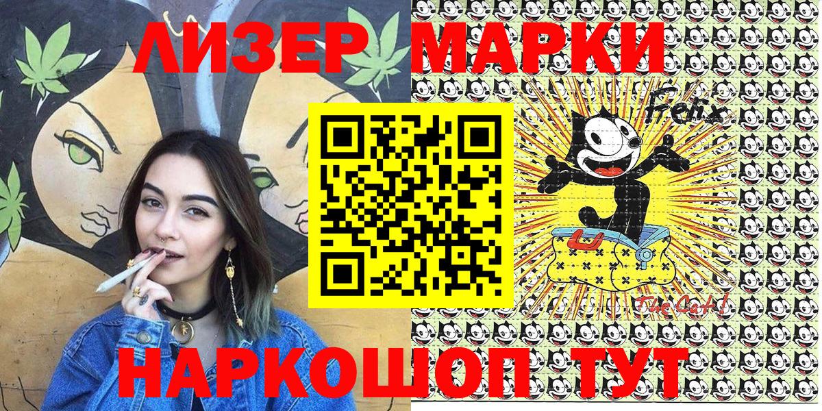 Изобильный  Марки 25I-NBOMe 1,8мг  Вход с VPN 