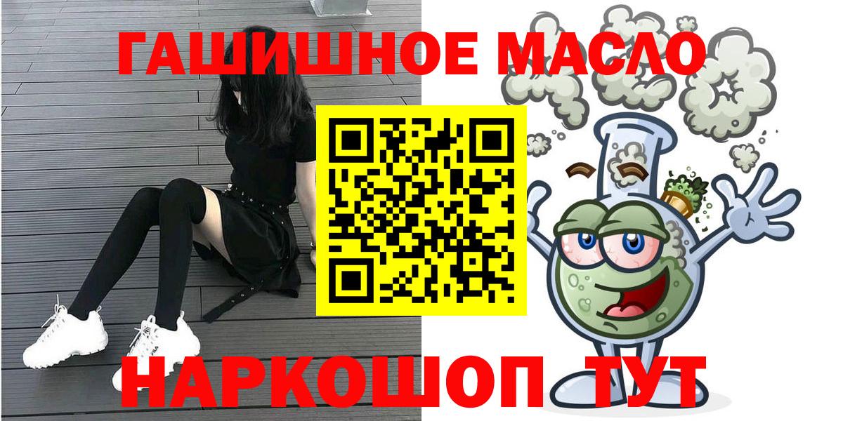 ТГК вейп Изобильный