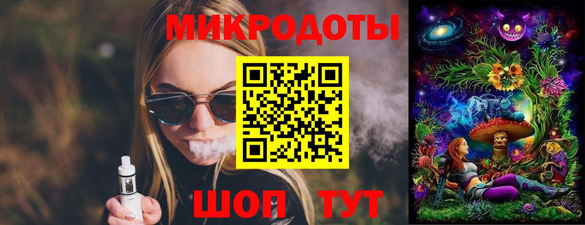 купить закладку  Псилоцибиновые грибы мицелий  Вход с VPN  Изобильный 