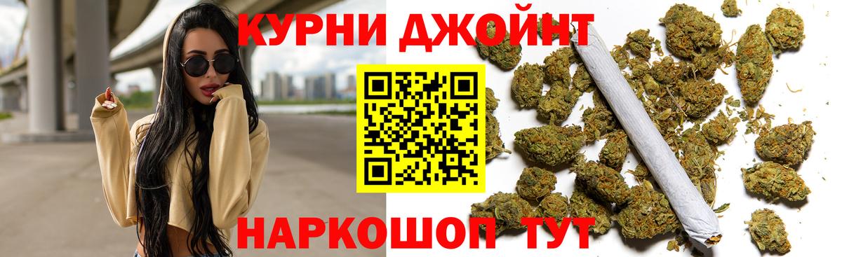 Бошки Шишки сатива  Бошки марихуана ГИДРОПОН  Вход с VPN  Марихуана Bruce Banner  Бошки марихуана гибрид  Изобильный 